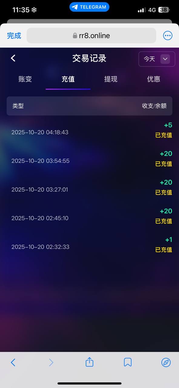 曝光人人娱乐杀猪盘，黑平台，希望在人人娱乐玩的朋友以后不要再玩他们平台
