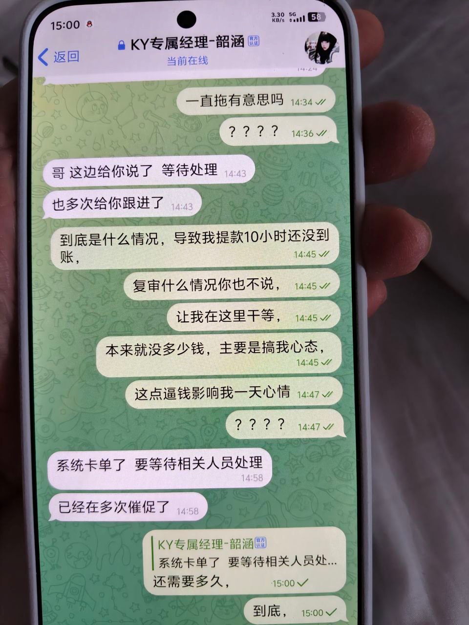 曝光开云体育，亚博系所有回归活动都是杀猪！