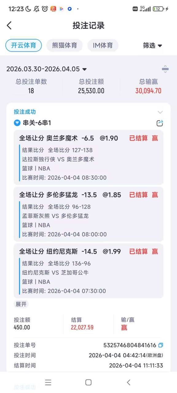 这次亲身体验真的很恶心的同时也对亚博产生怀疑，真能继续玩下去吗？