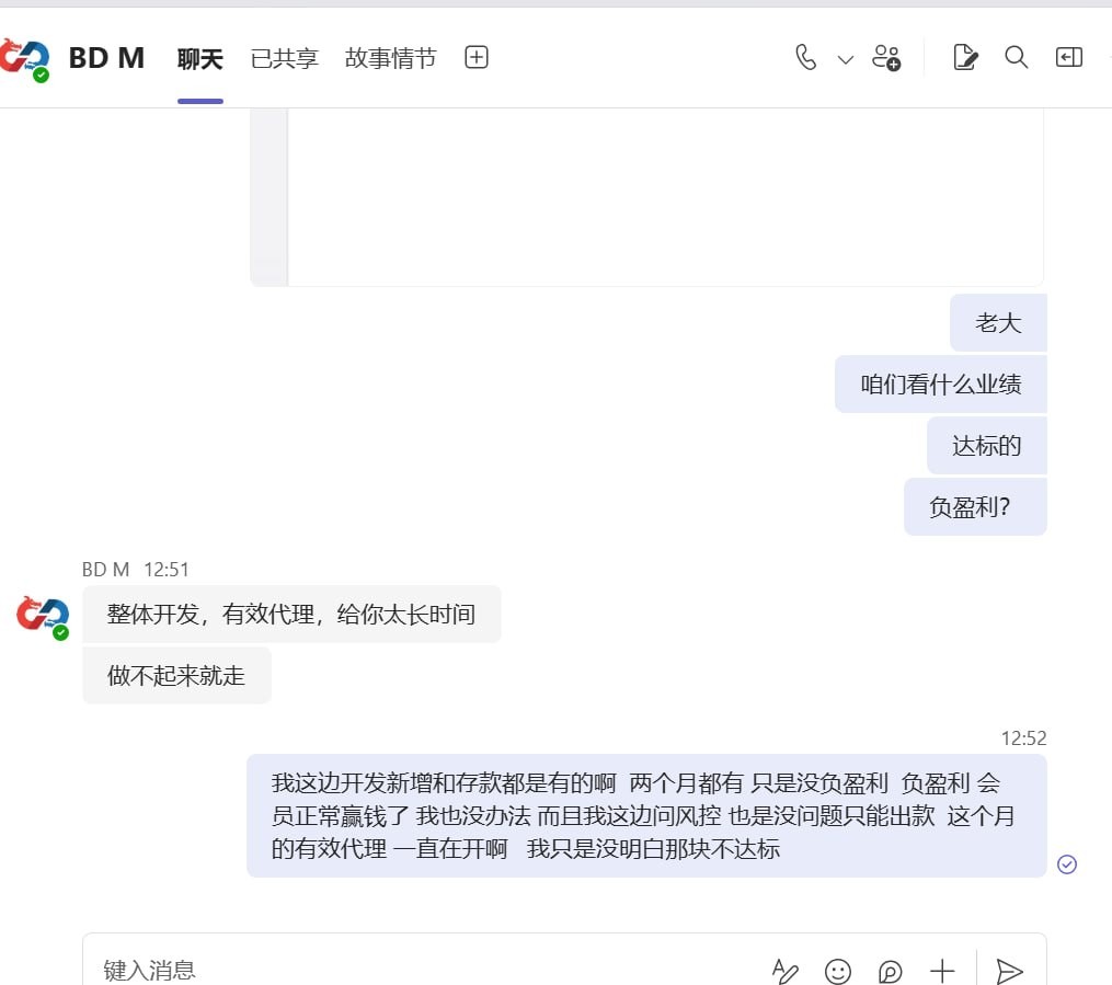 曝光泽鑫集团管理滥用职权随意解聘员工